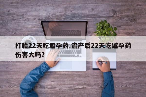 打胎药专卖微信米非司酮片联系方式资讯 第59页